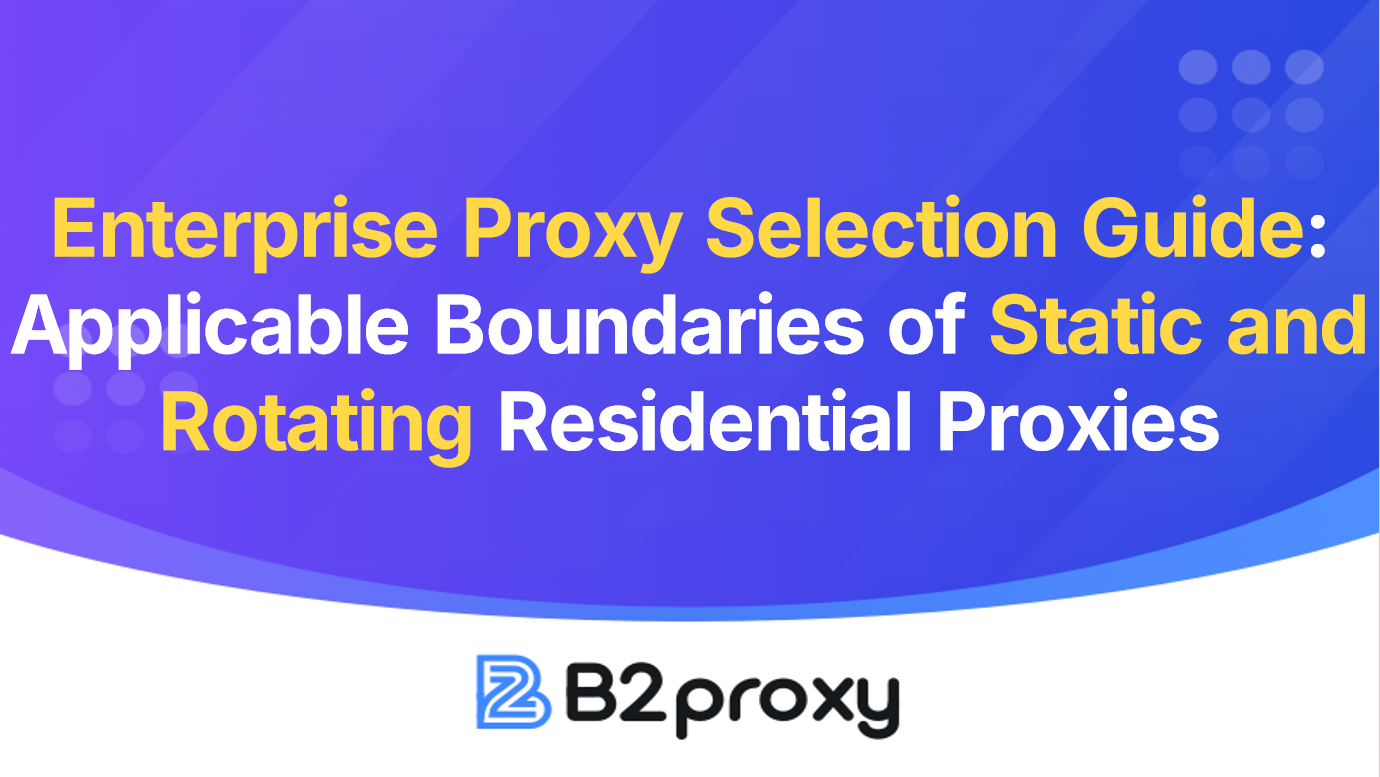 B2Proxy Image