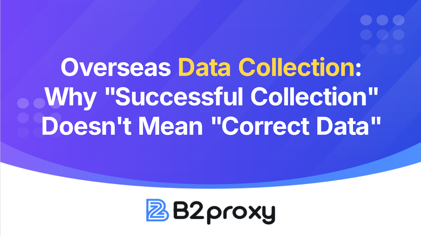 B2Proxy Image
