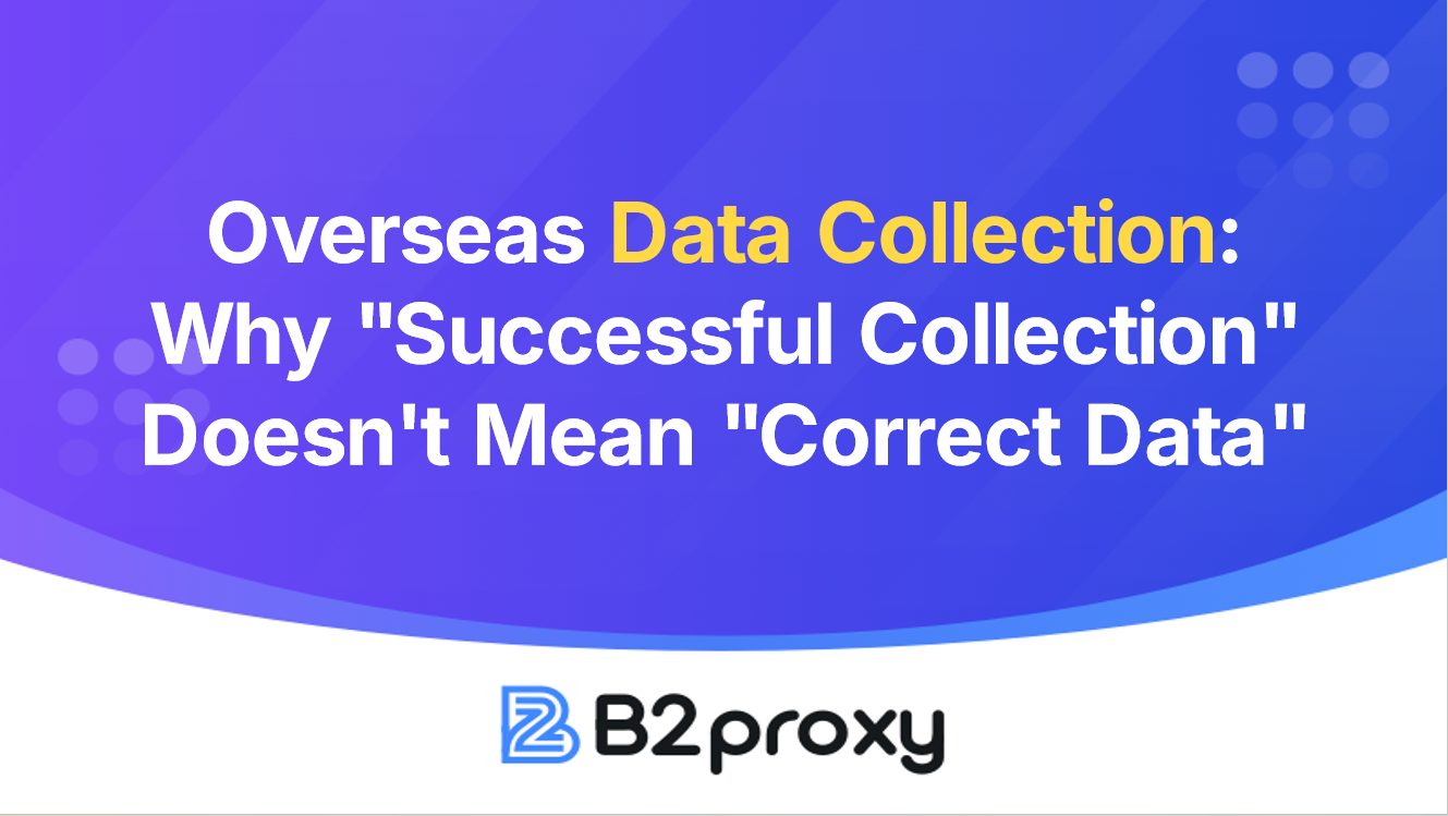 B2Proxy Image